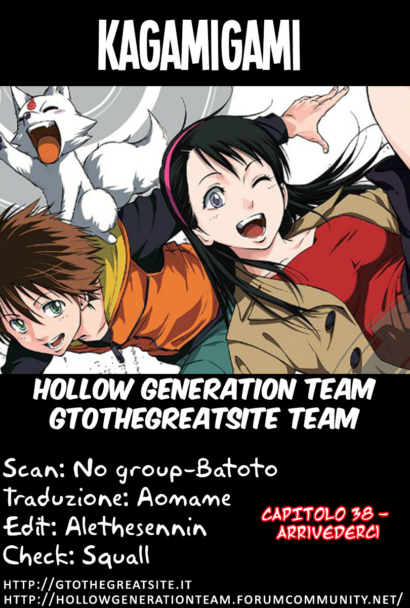 Read Kagamigami Manga Online