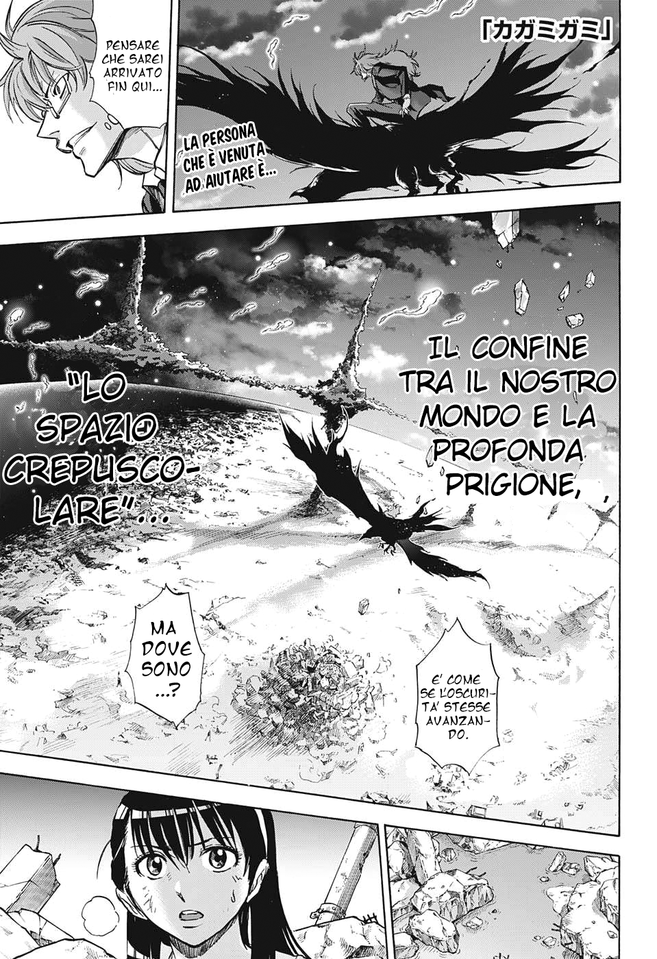 Read Kagamigami Manga Online