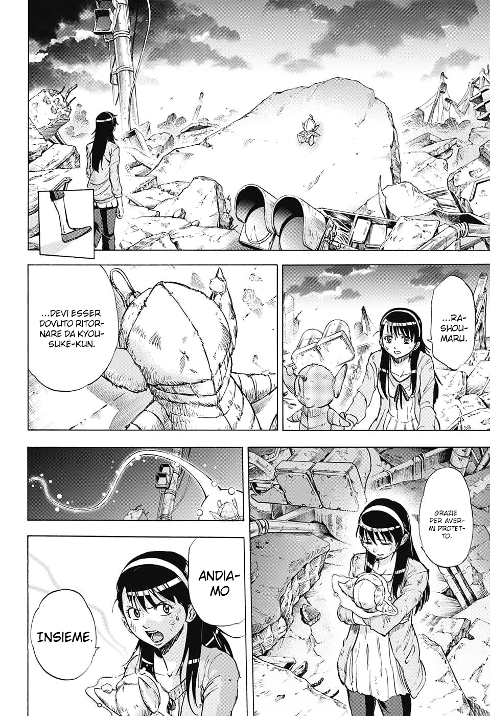 Read Kagamigami Manga Online