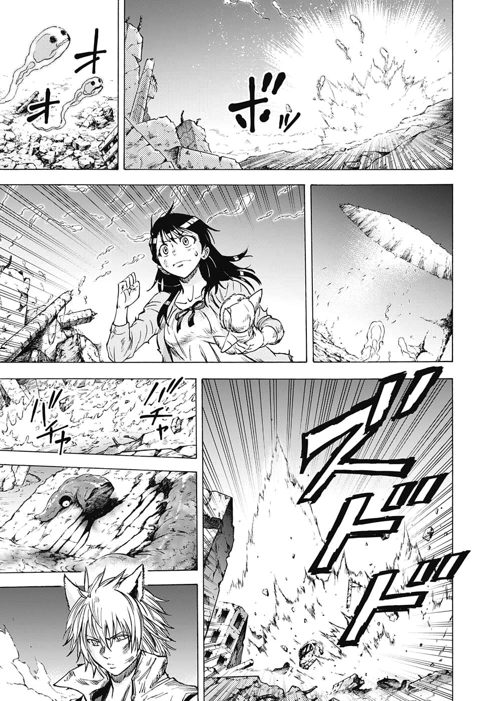 Read Kagamigami Manga Online