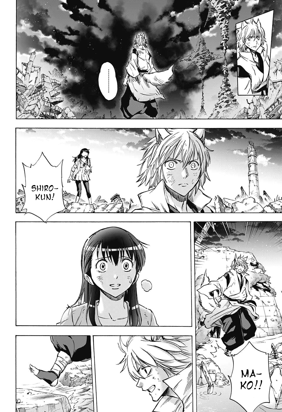 Read Kagamigami Manga Online