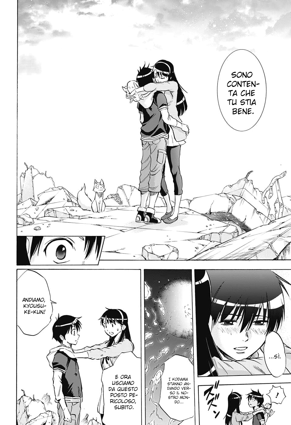 Read Kagamigami Manga Online