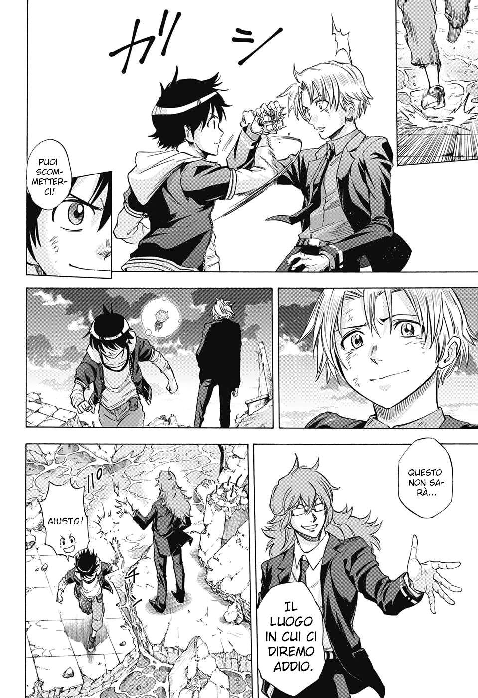 Read Kagamigami Manga Online