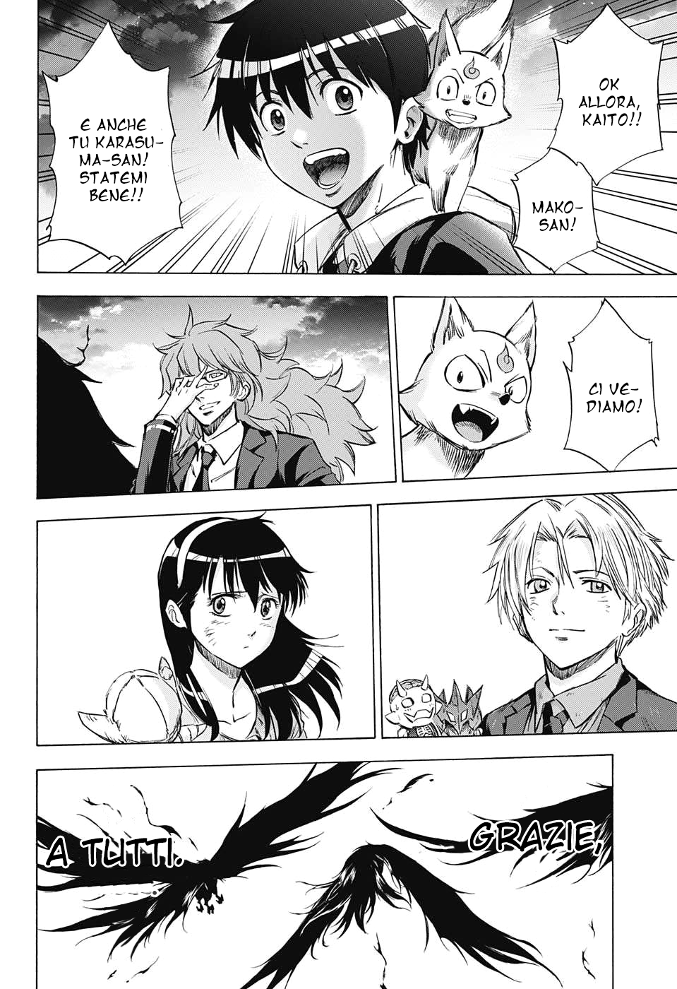 Read Kagamigami Manga Online