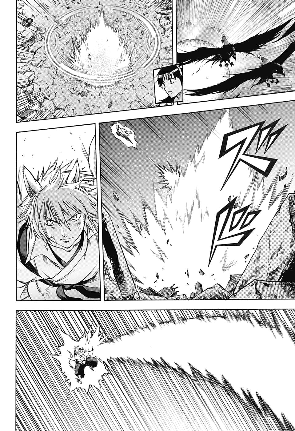 Read Kagamigami Manga Online