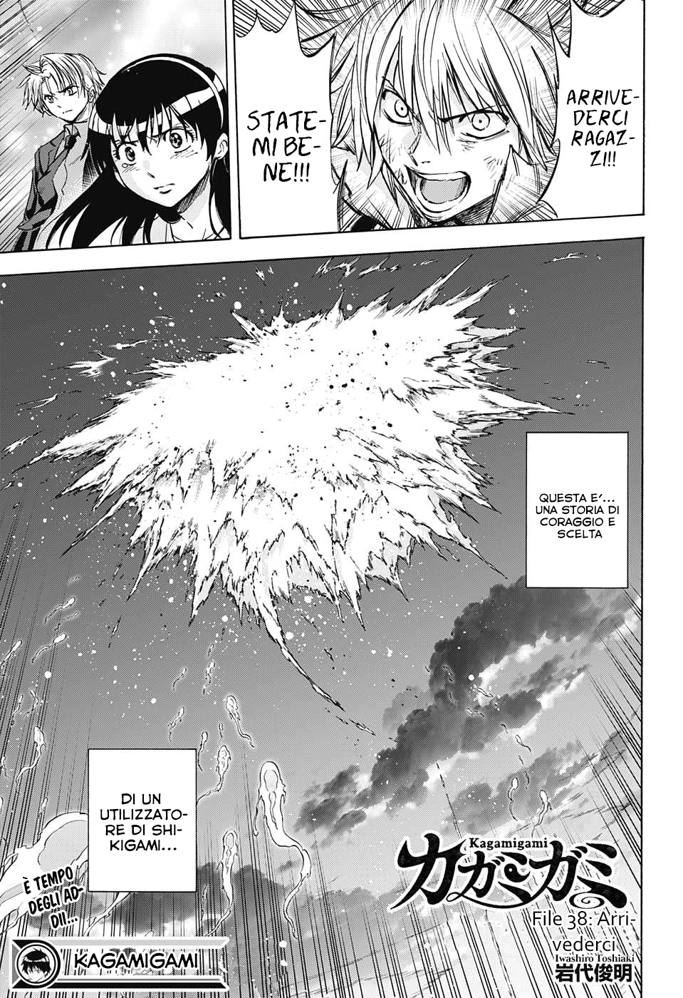 Read Kagamigami Manga Online