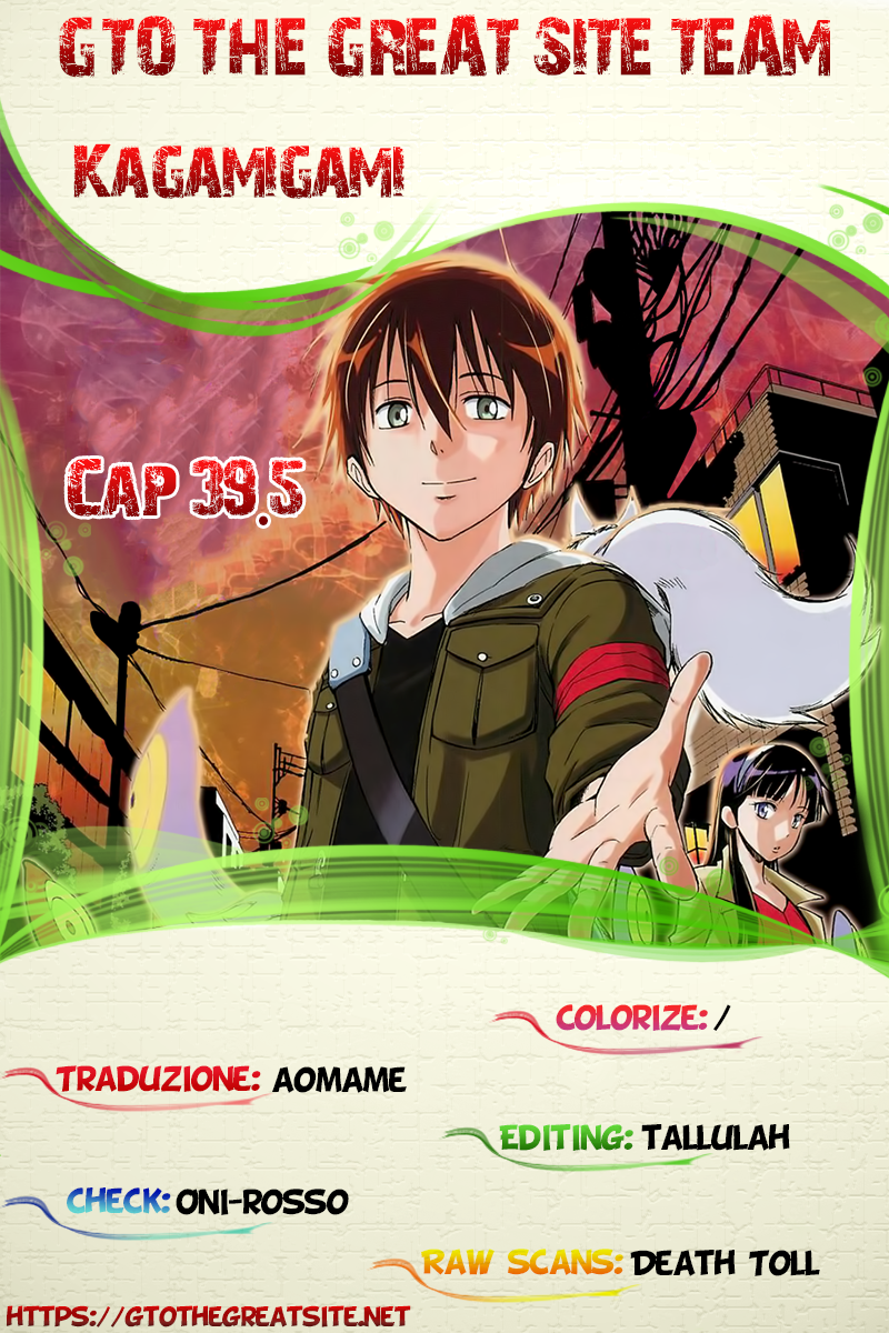 Read Kagamigami Manga Online