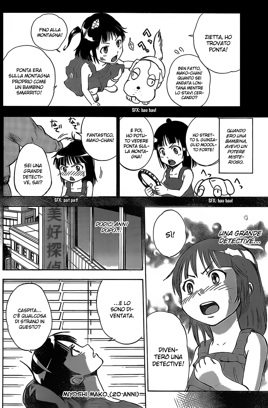 Read Kagamigami Manga Online