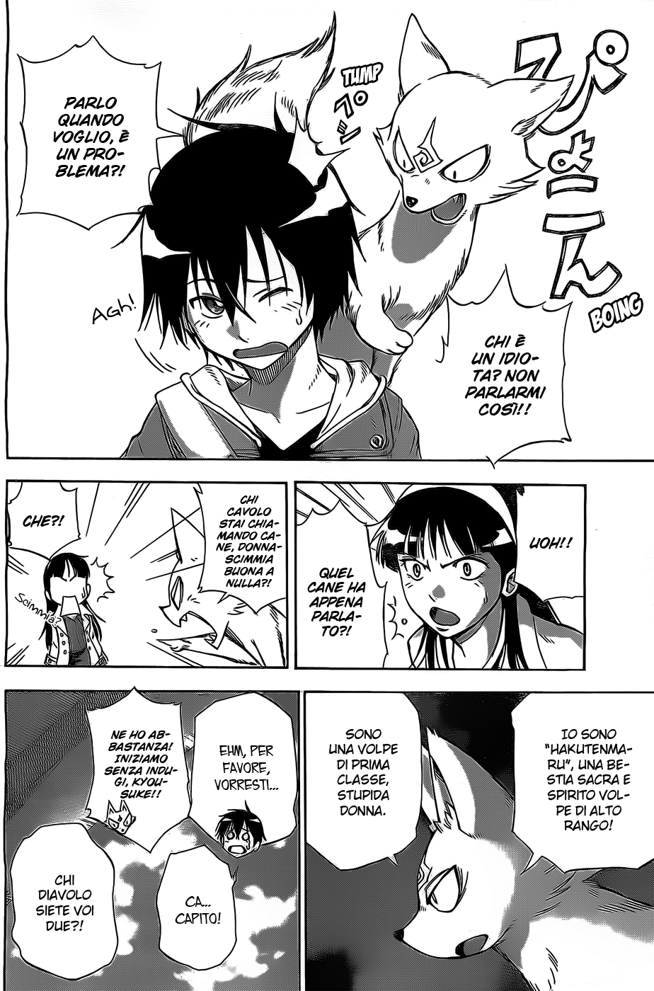 Read Kagamigami Manga Online