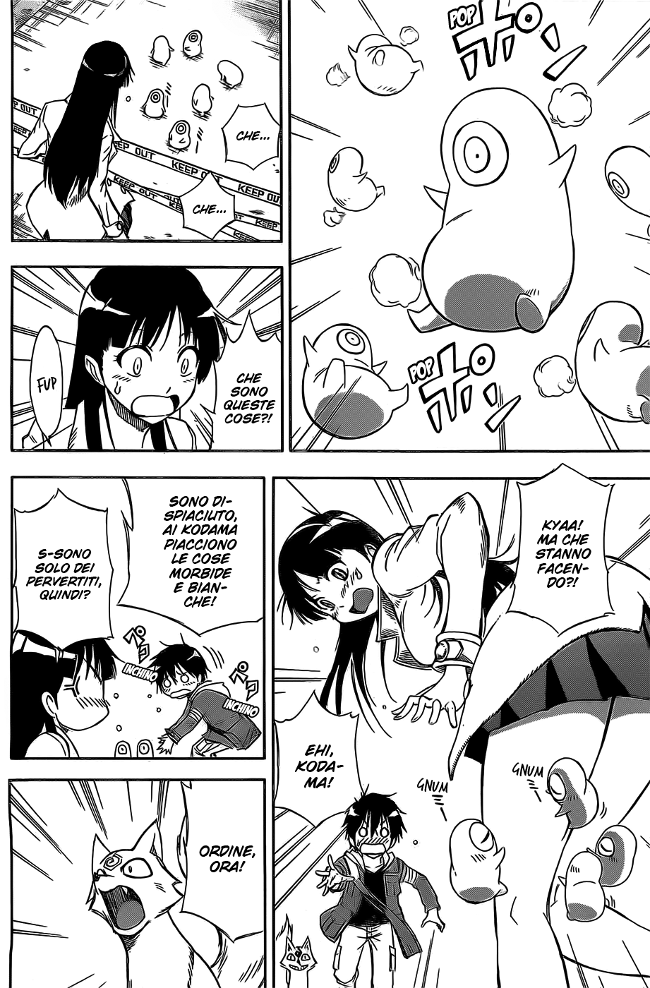 Read Kagamigami Manga Online