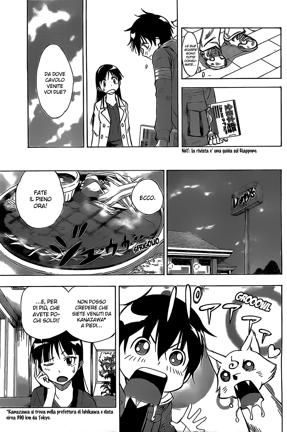 Read Kagamigami Manga Online