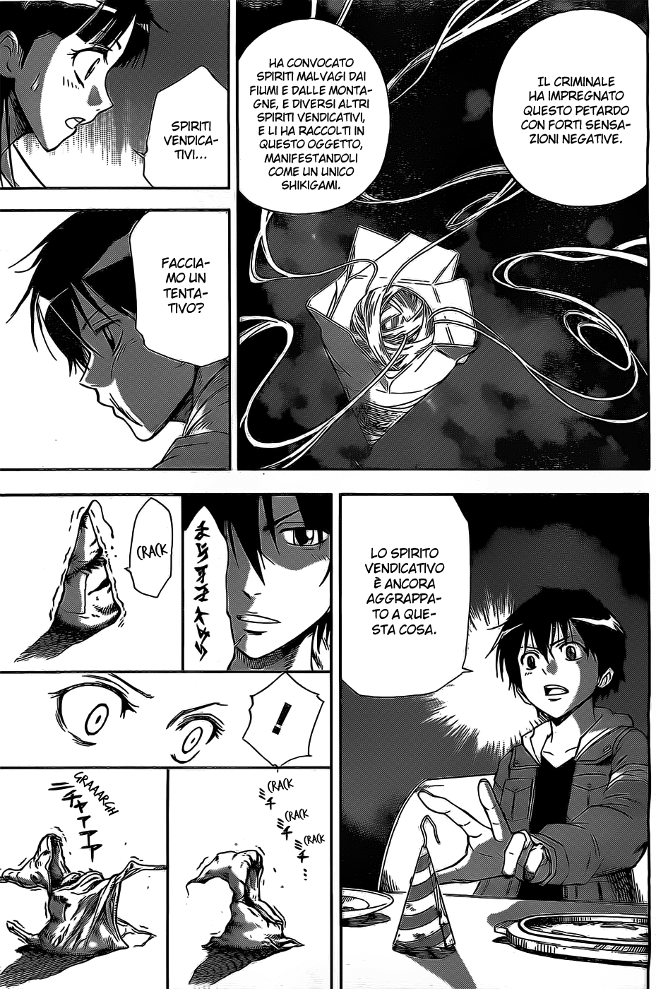 Read Kagamigami Manga Online