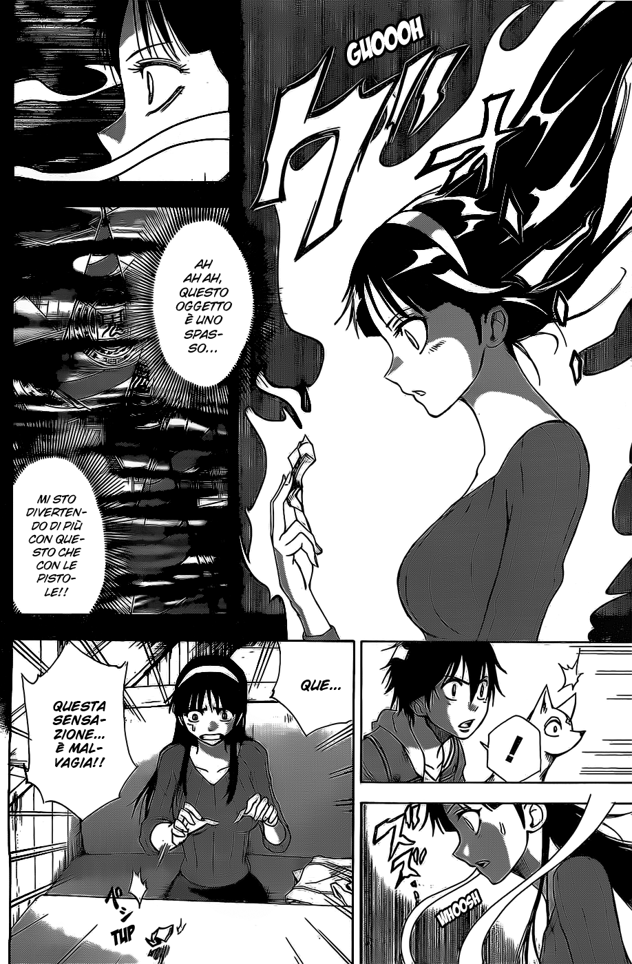 Read Kagamigami Manga Online