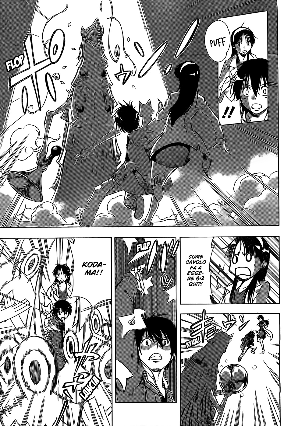 Read Kagamigami Manga Online