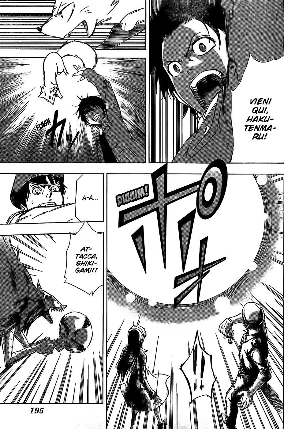 Read Kagamigami Manga Online