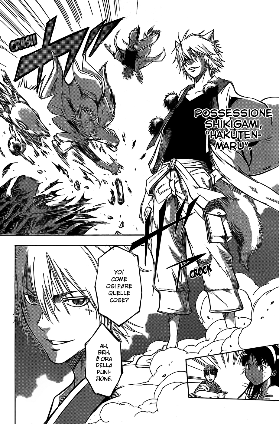 Read Kagamigami Manga Online