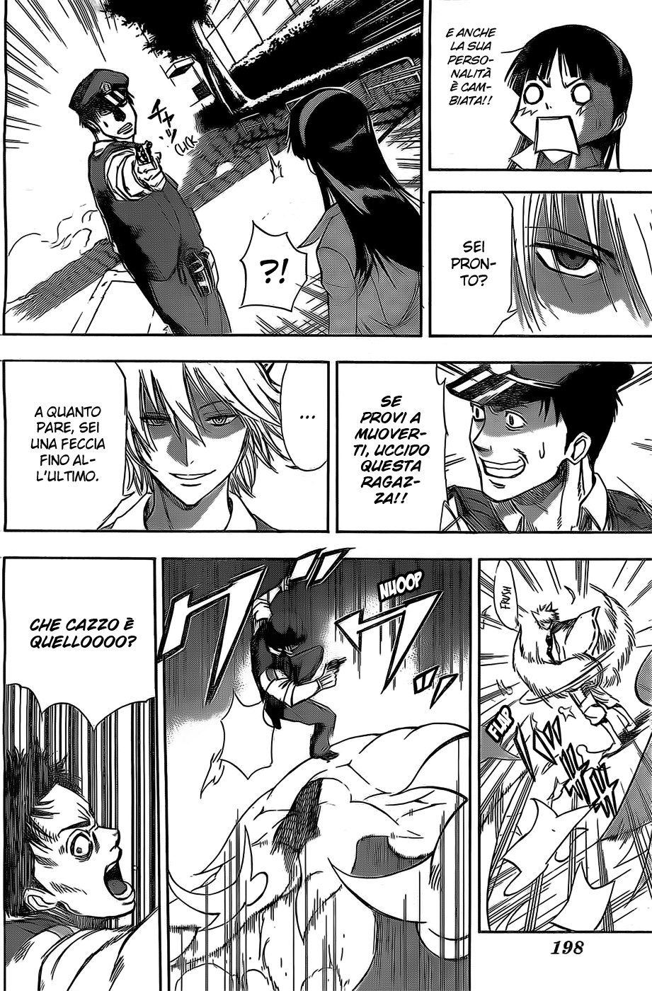 Read Kagamigami Manga Online