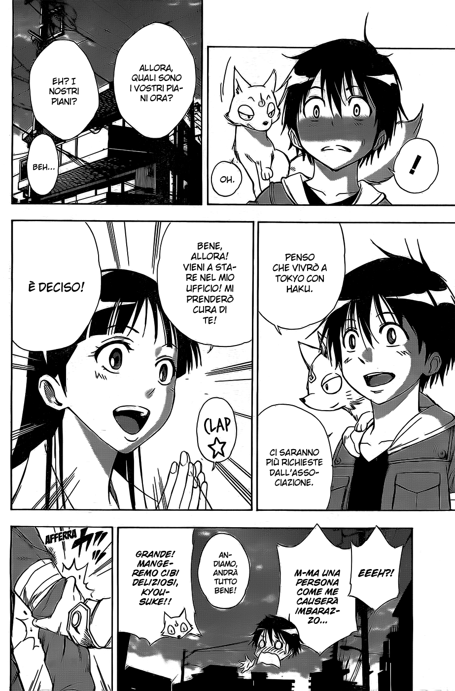 Read Kagamigami Manga Online