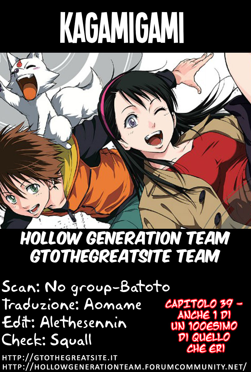 Read Kagamigami Manga Online