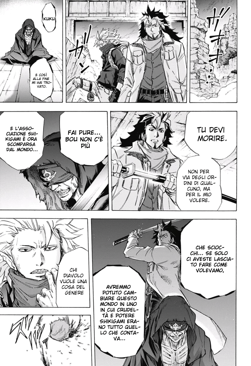 Read Kagamigami Manga Online