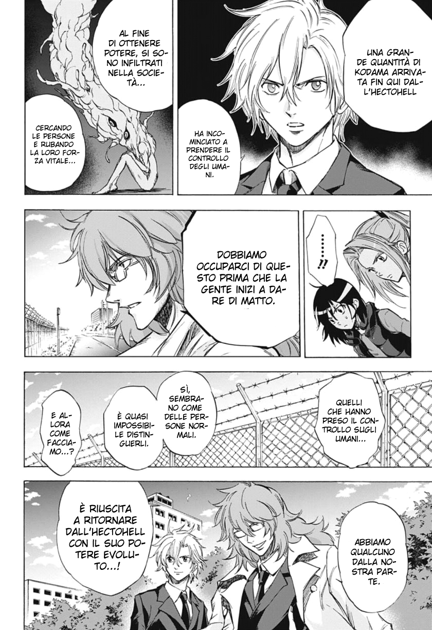 Read Kagamigami Manga Online