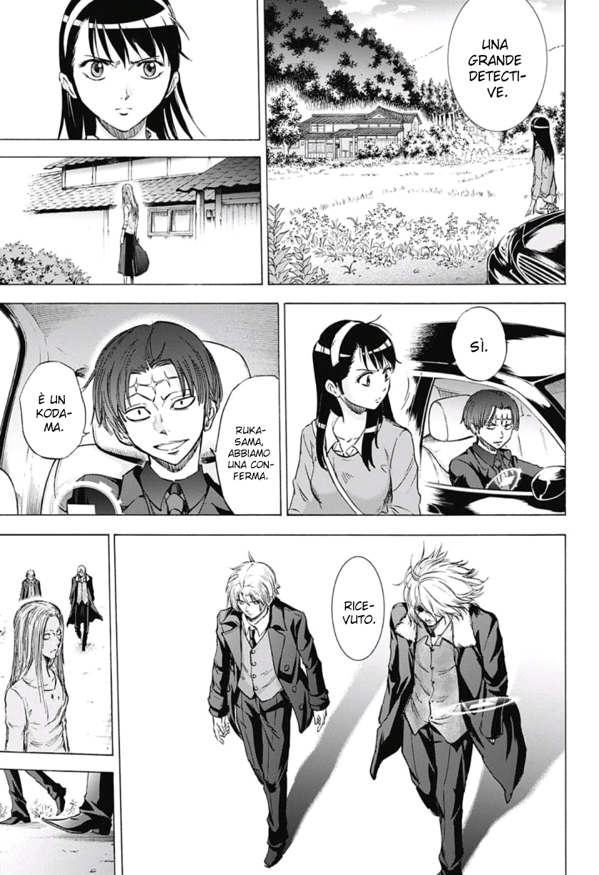 Read Kagamigami Manga Online