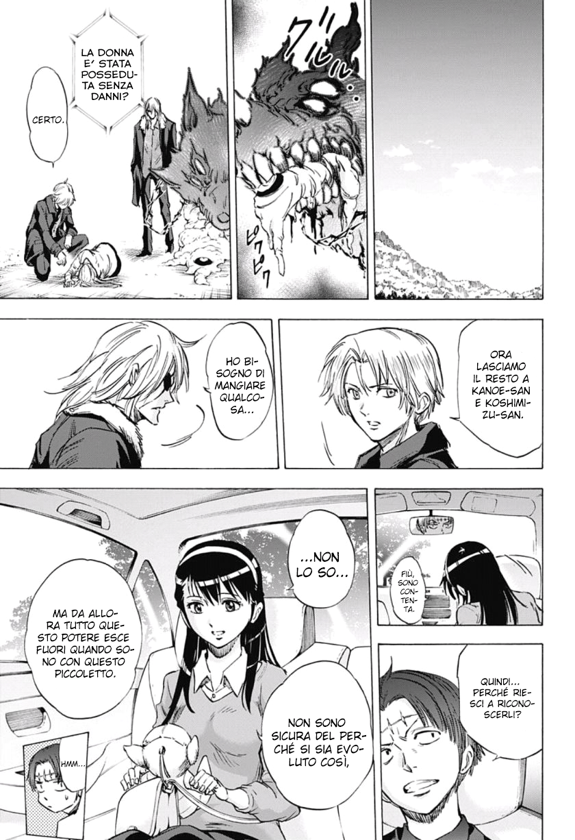 Read Kagamigami Manga Online