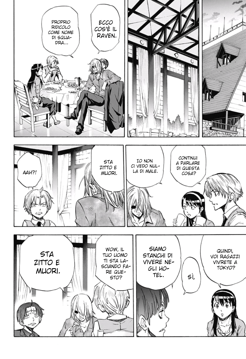 Read Kagamigami Manga Online