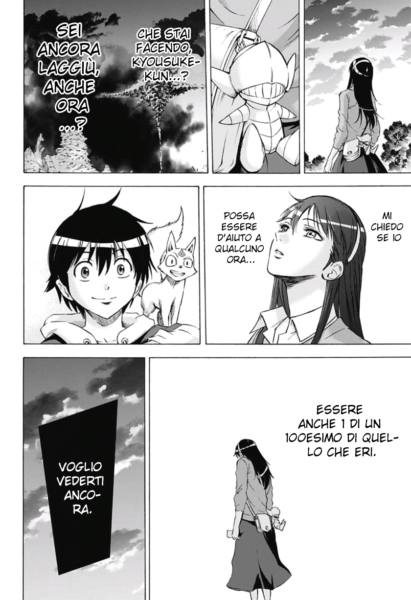 Read Kagamigami Manga Online