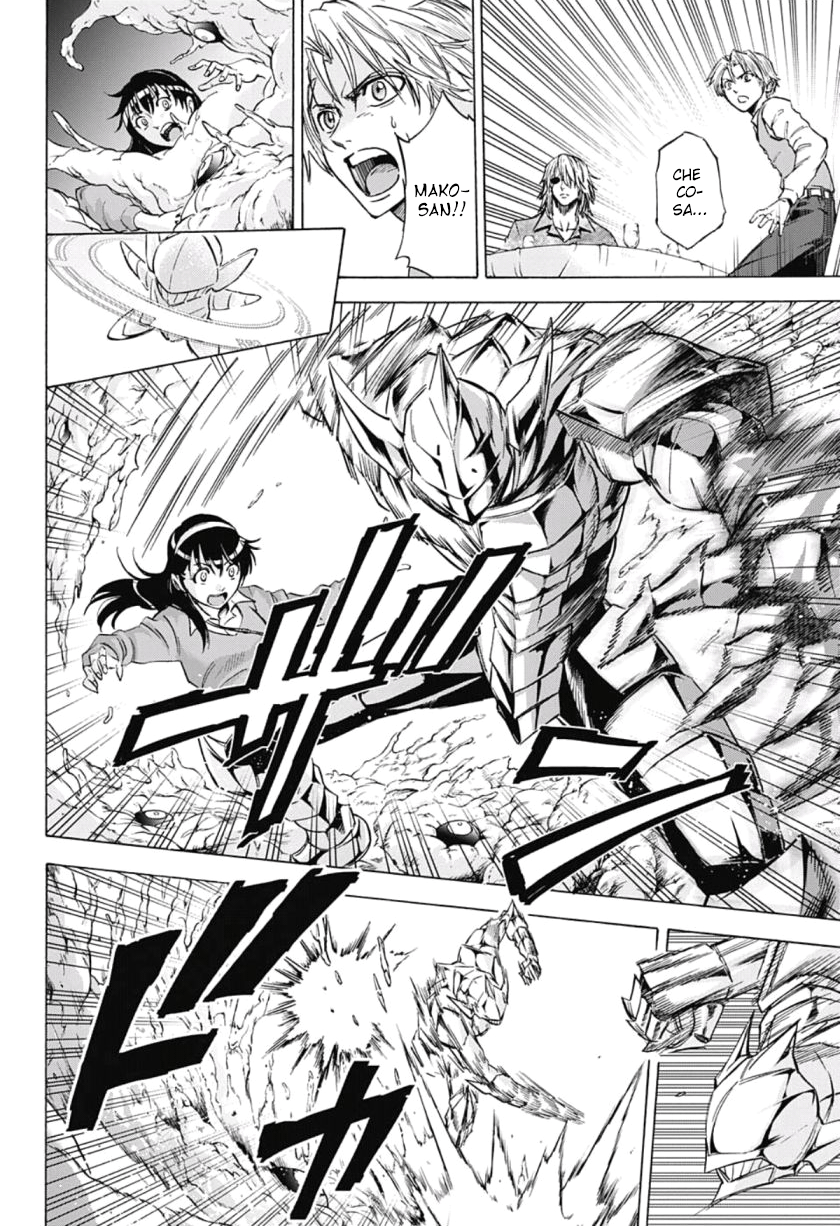 Read Kagamigami Manga Online