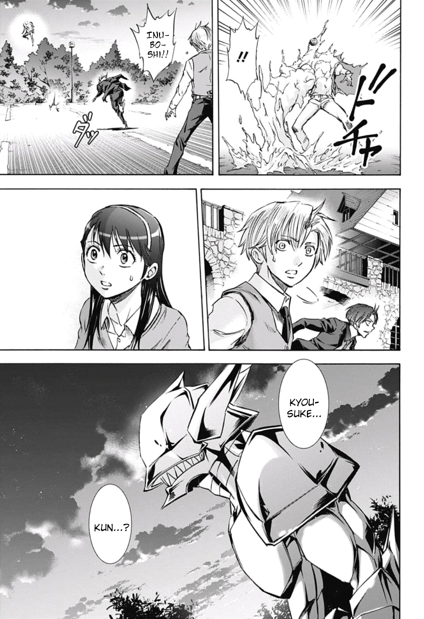 Read Kagamigami Manga Online