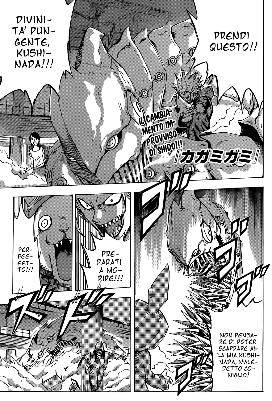 Read Kagamigami Manga Online