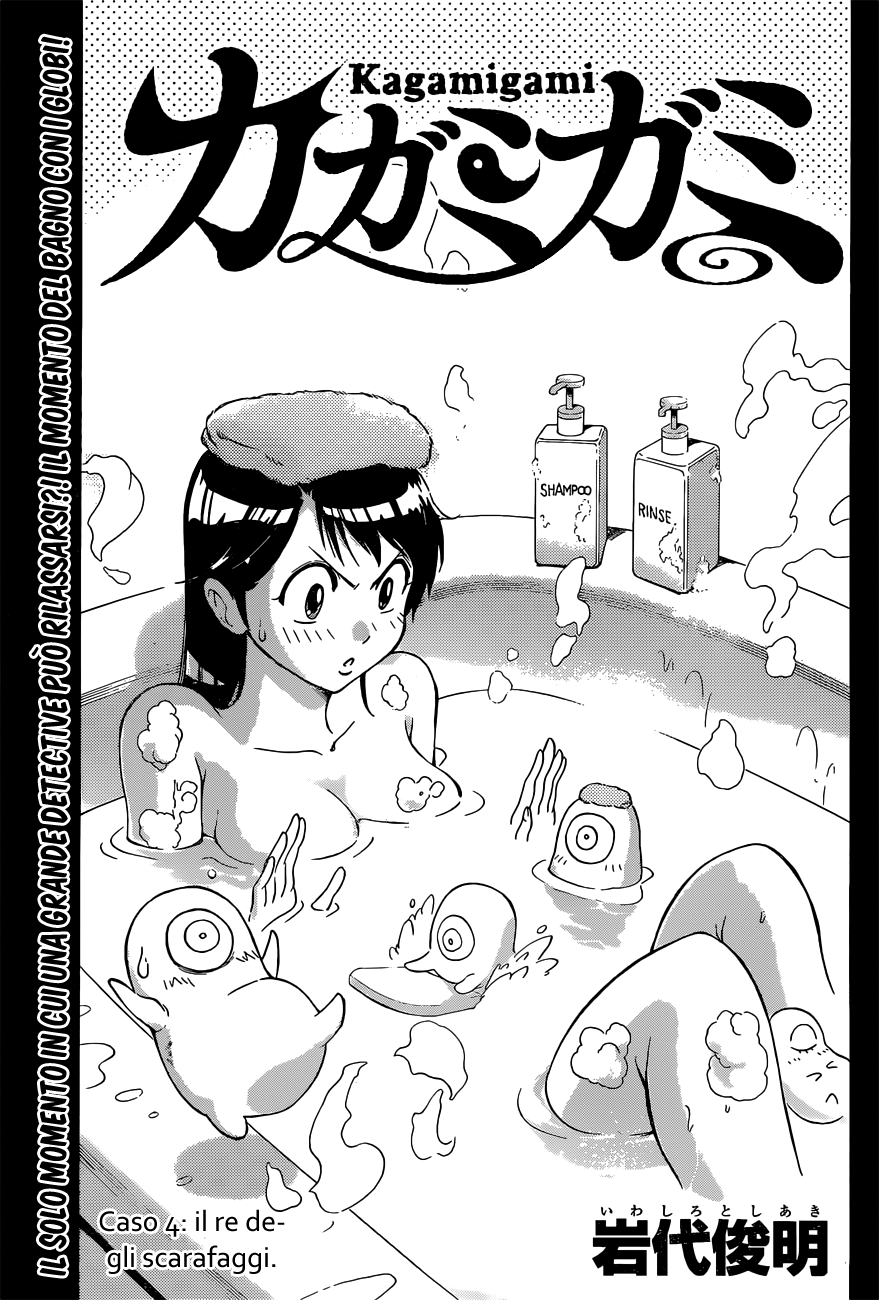 Read Kagamigami Manga Online