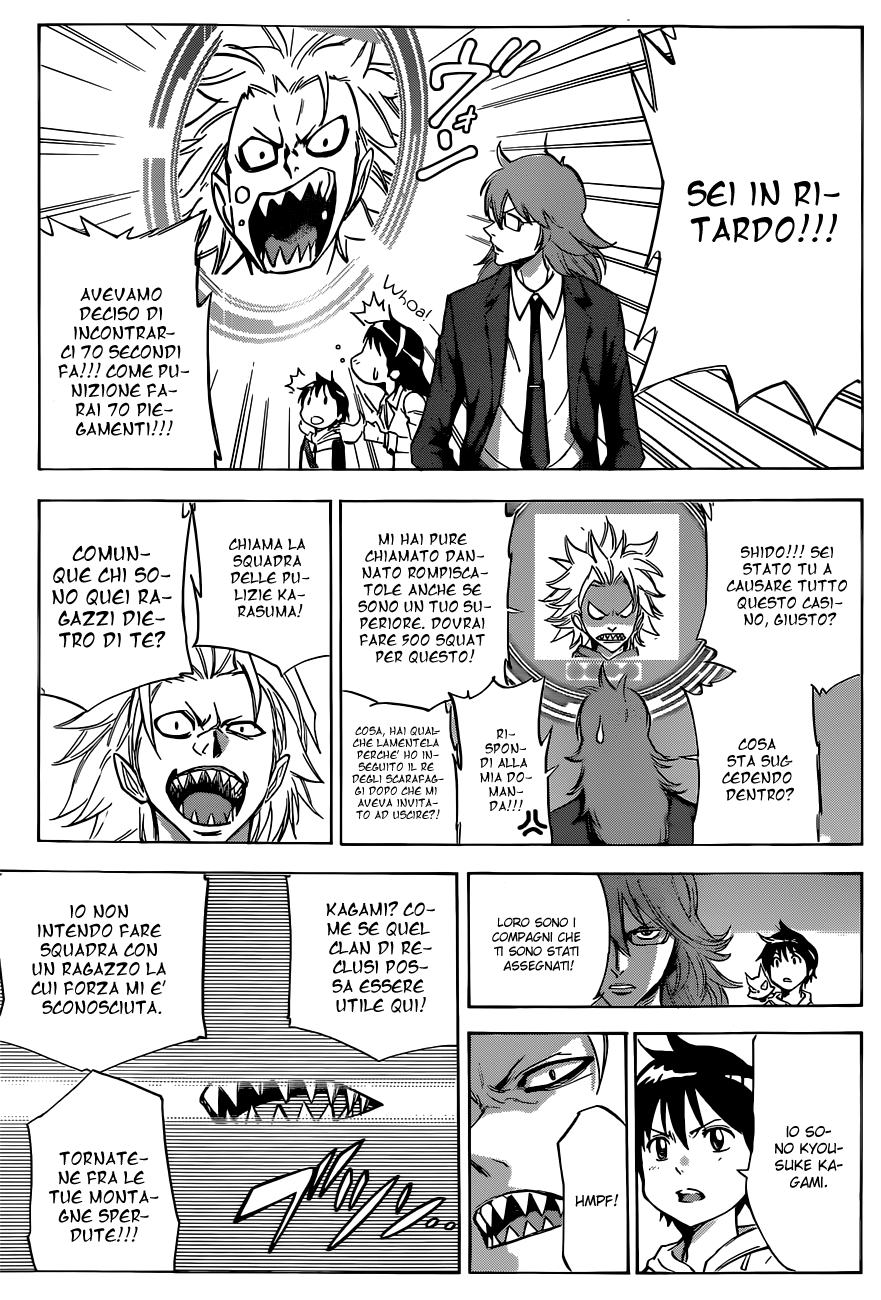 Read Kagamigami Manga Online