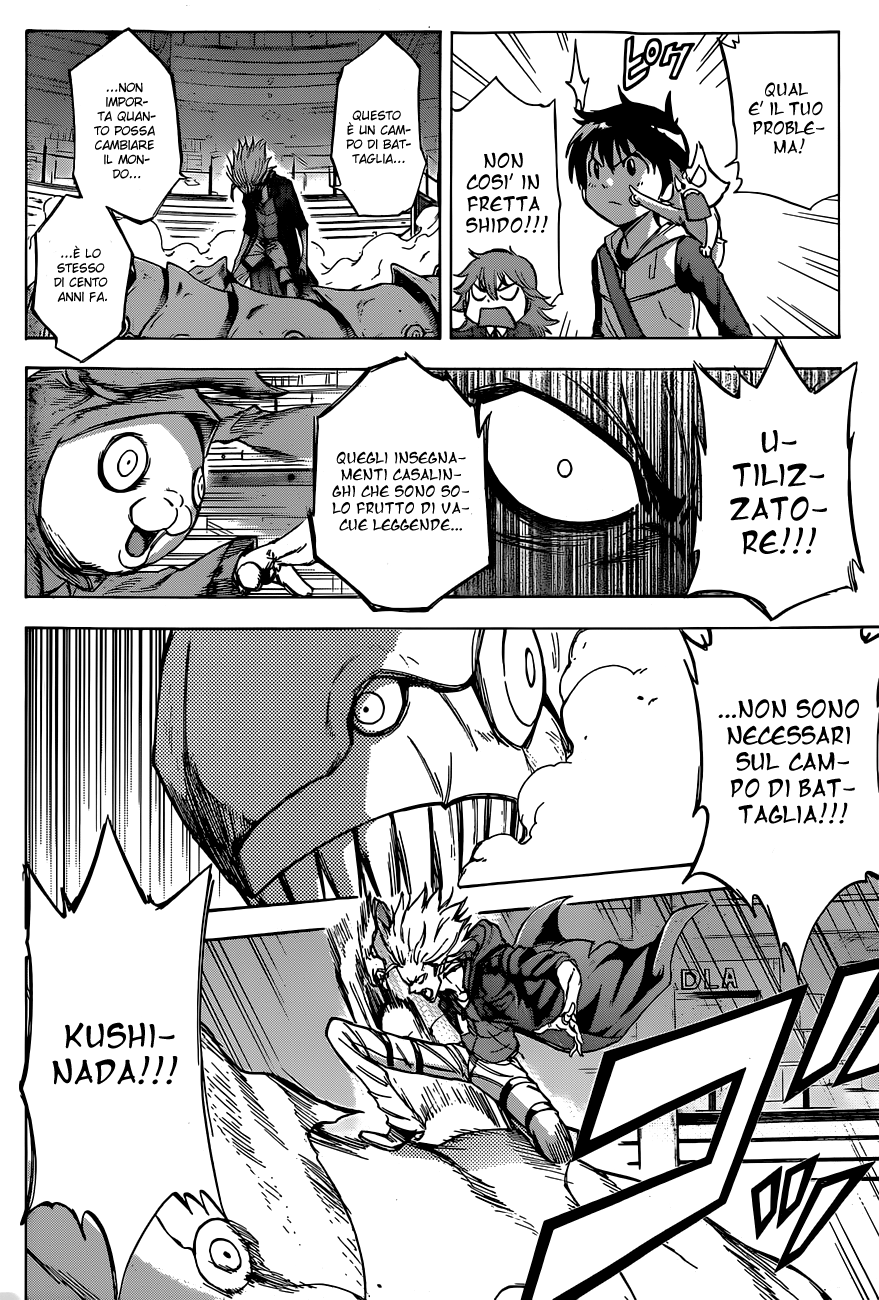 Read Kagamigami Manga Online