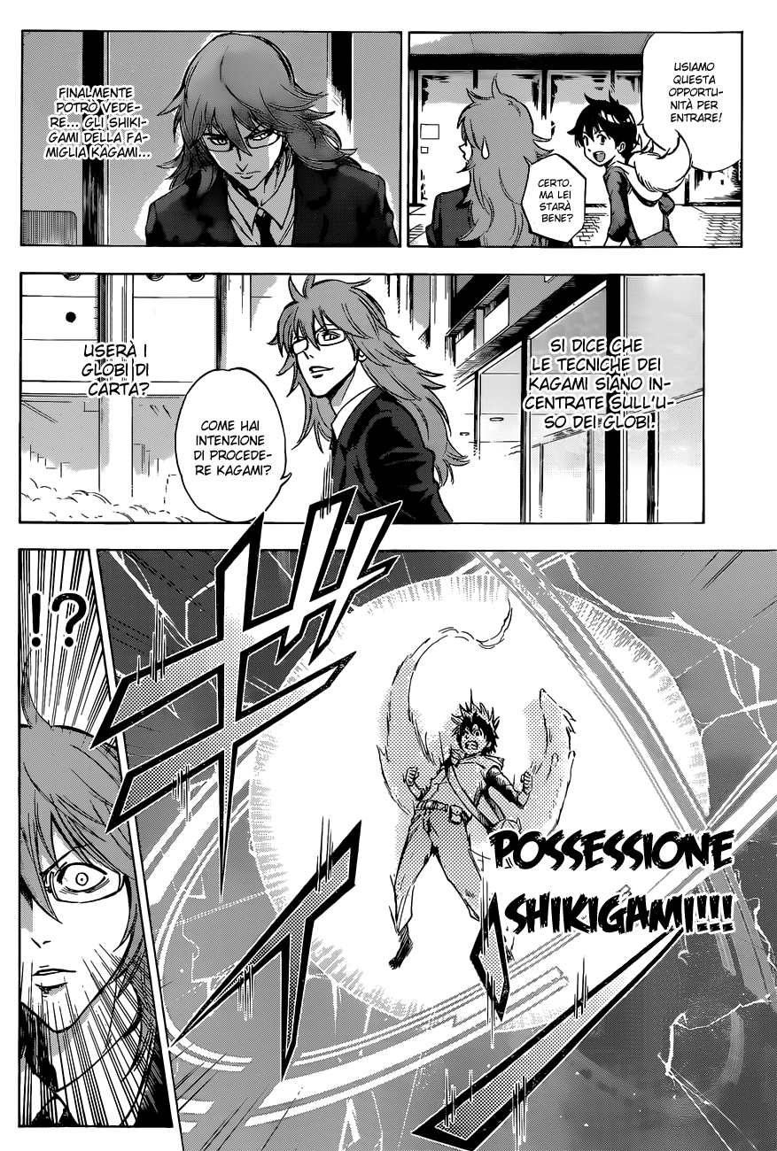 Read Kagamigami Manga Online