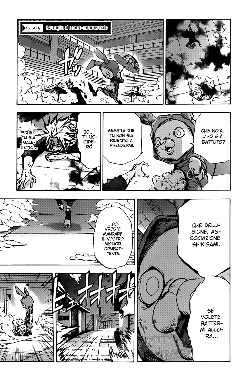 Read Kagamigami Manga Online