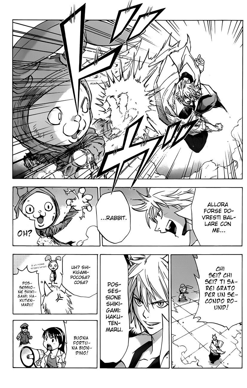 Read Kagamigami Manga Online
