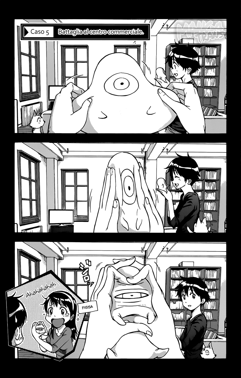 Read Kagamigami Manga Online