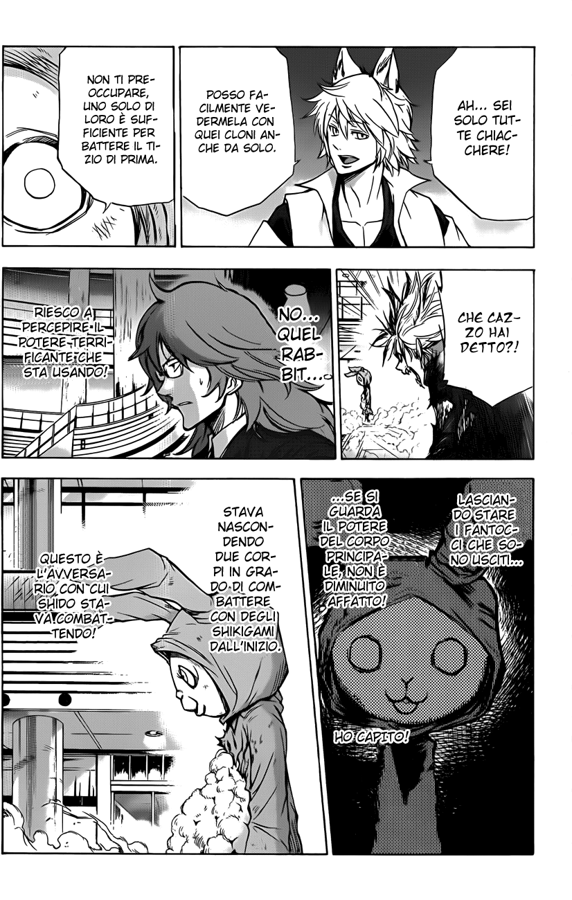 Read Kagamigami Manga Online