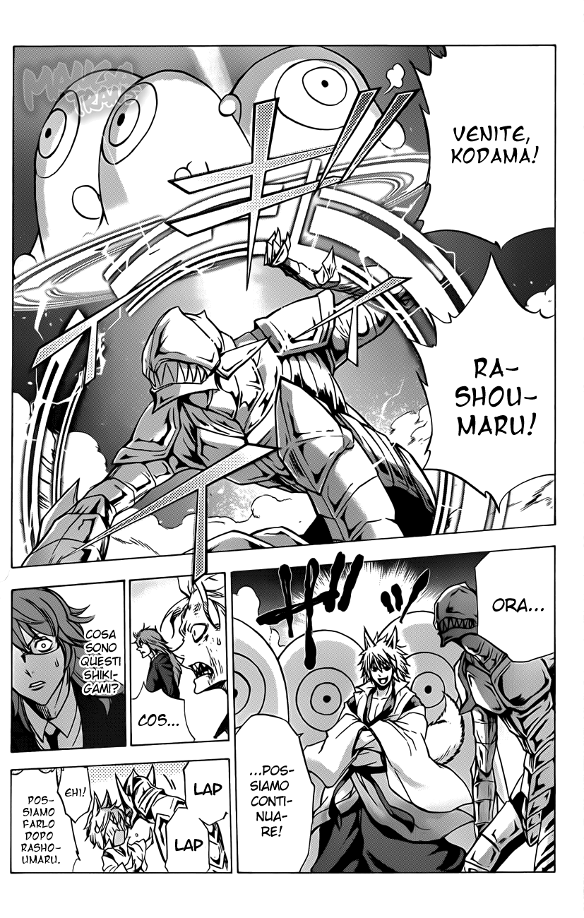 Read Kagamigami Manga Online