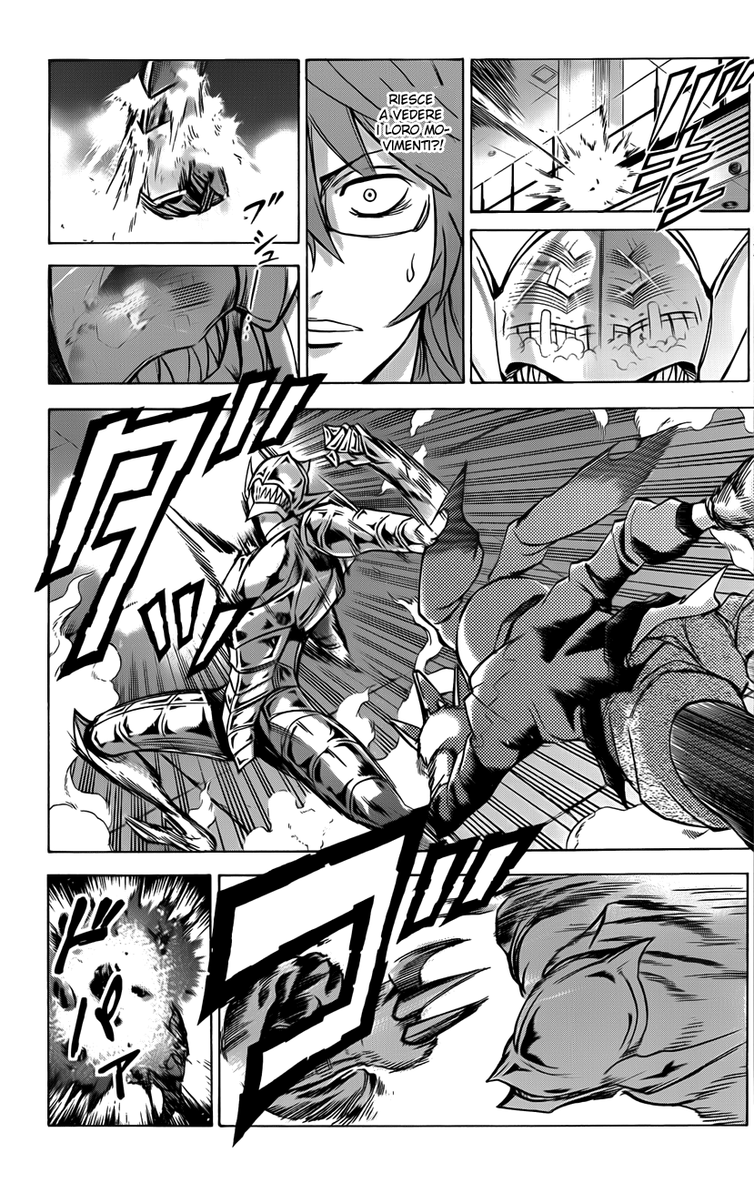 Read Kagamigami Manga Online