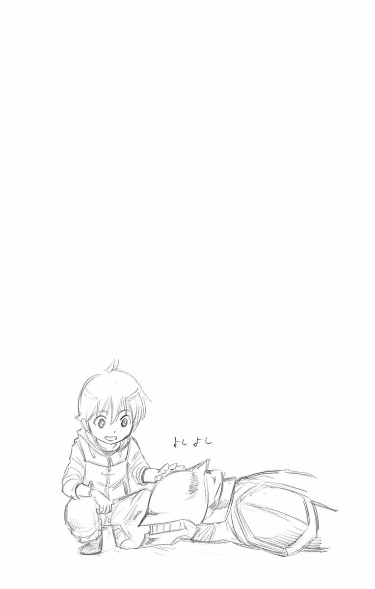 Read Kagamigami Manga Online