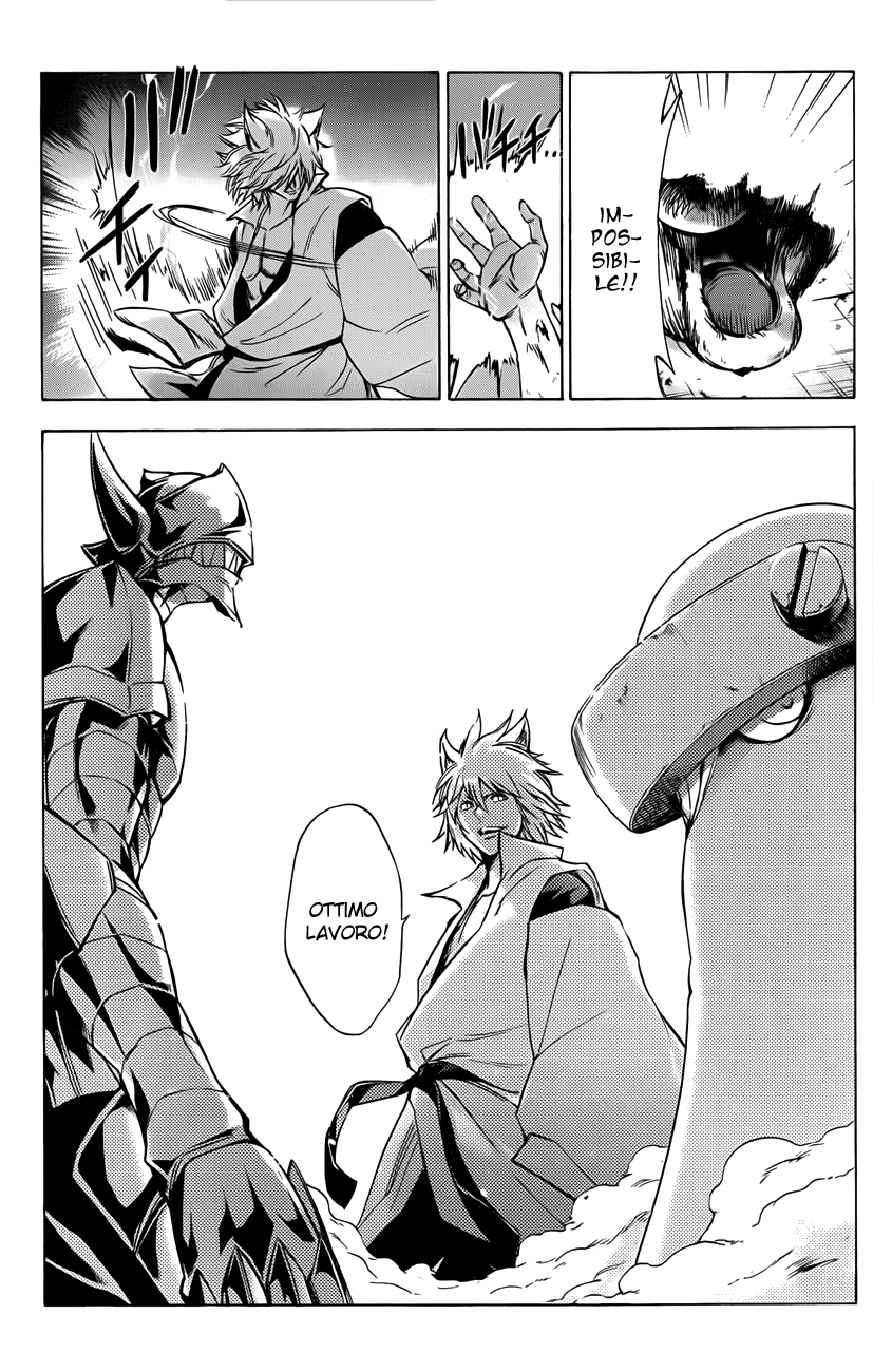 Read Kagamigami Manga Online