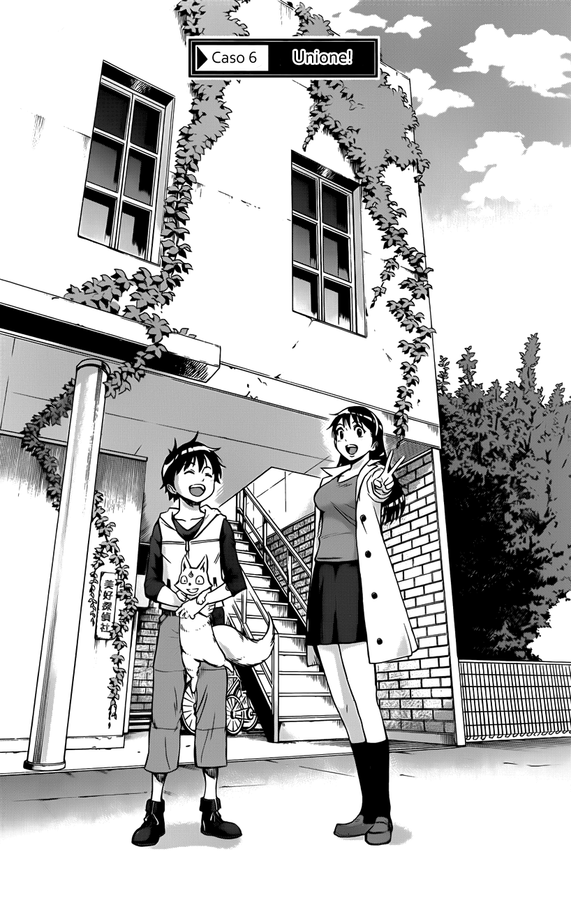 Read Kagamigami Manga Online