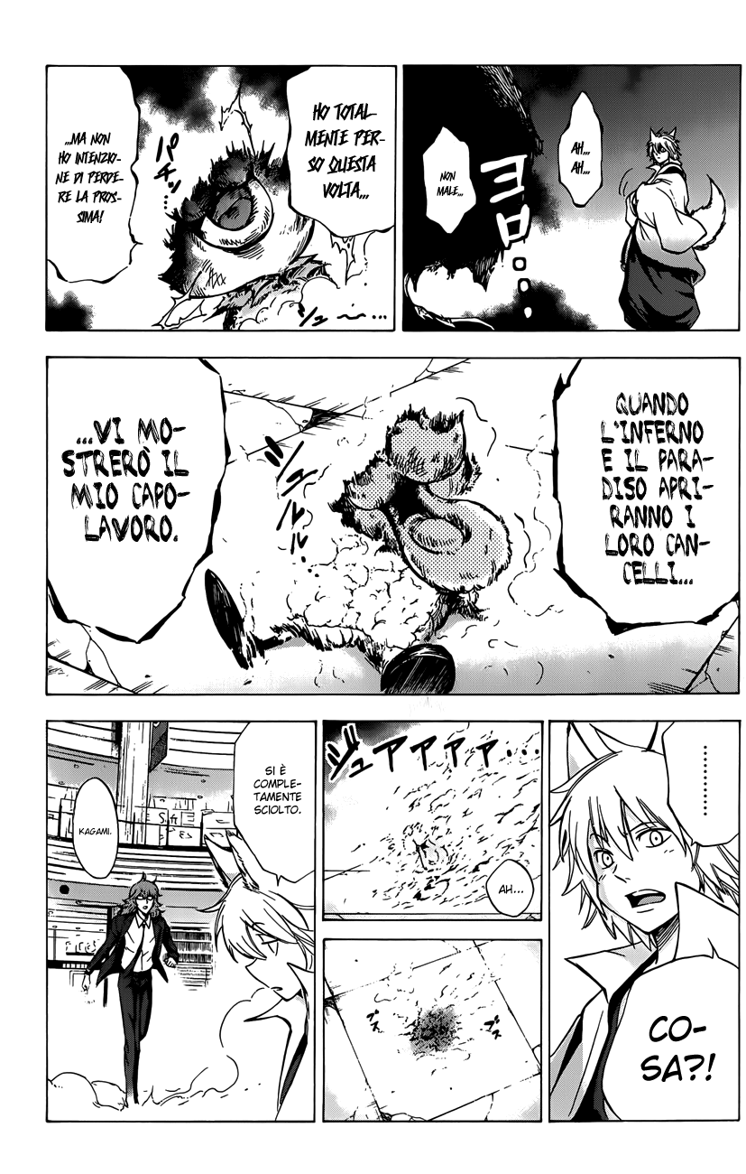 Read Kagamigami Manga Online