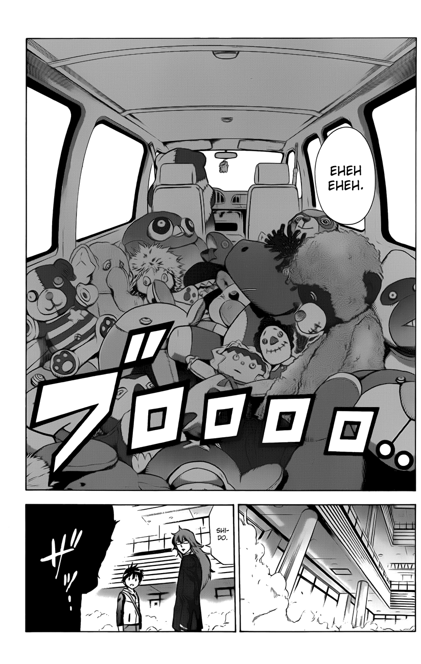 Read Kagamigami Manga Online