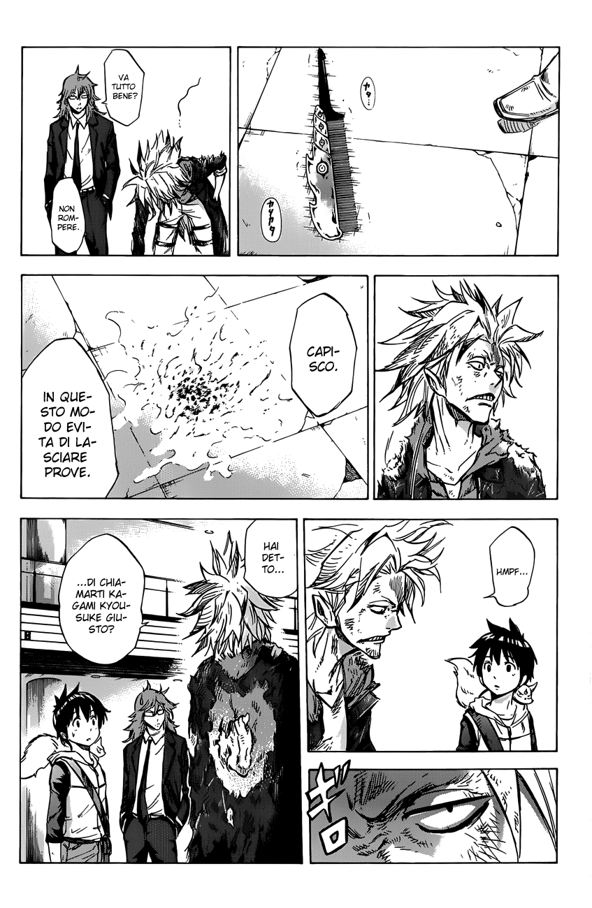 Read Kagamigami Manga Online