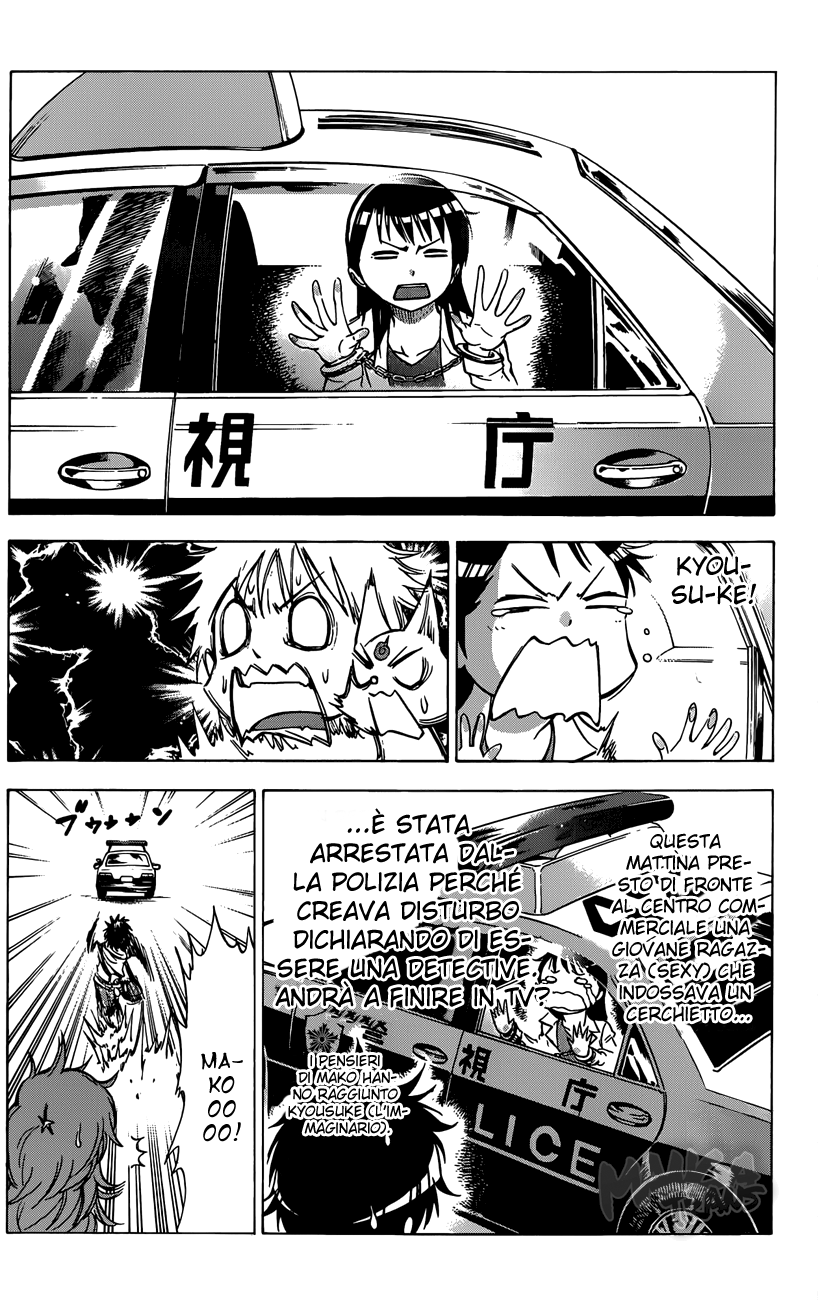 Read Kagamigami Manga Online