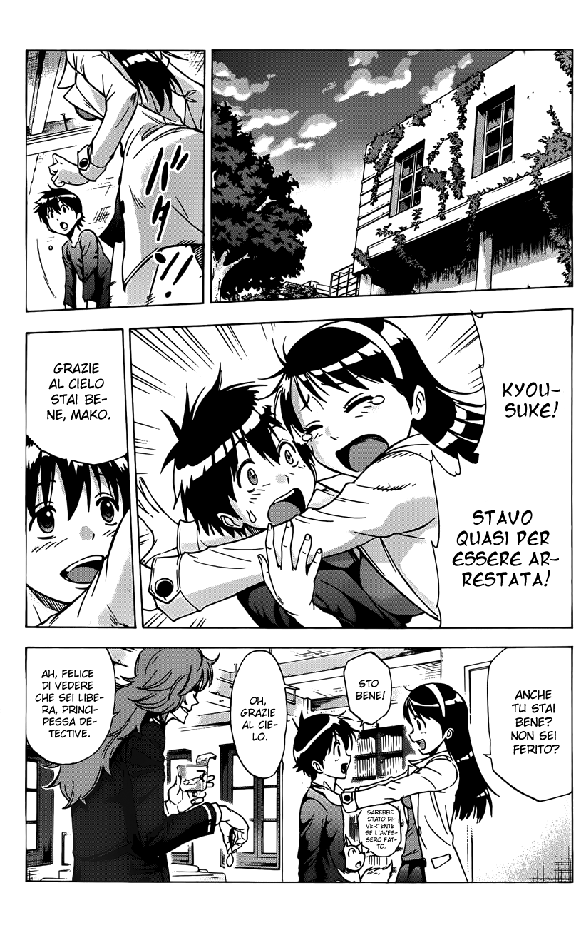 Read Kagamigami Manga Online